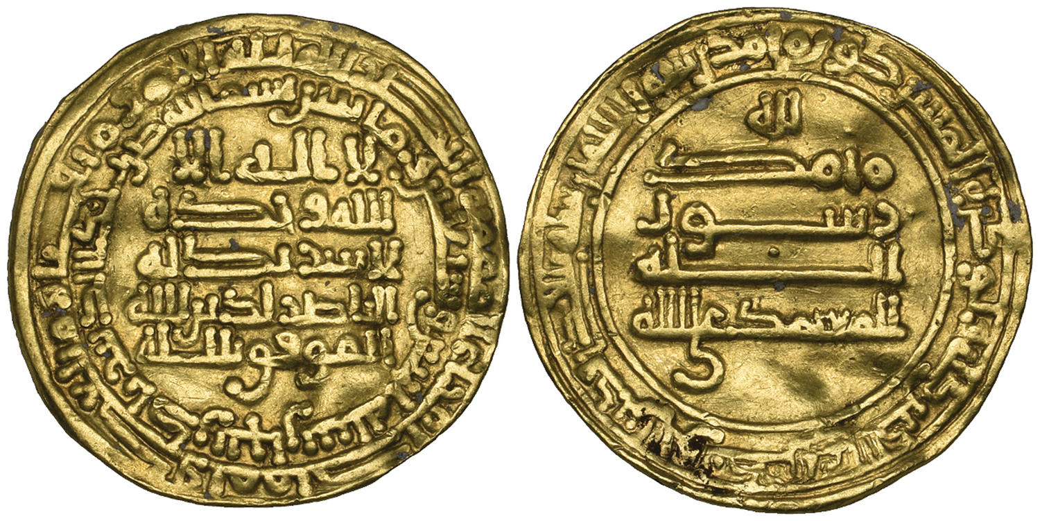 Dinar coin 68849
